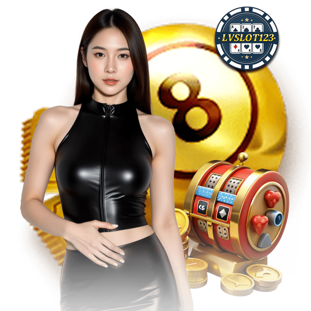 lvslot123 ทางเข้า